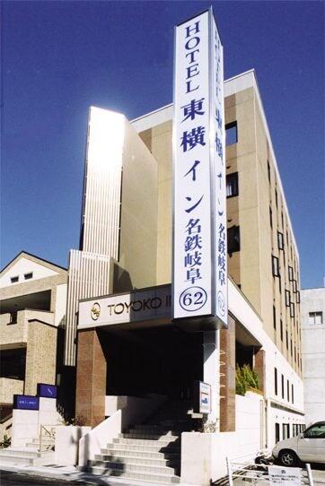 Toyoko Inn Gifu Εξωτερικό φωτογραφία