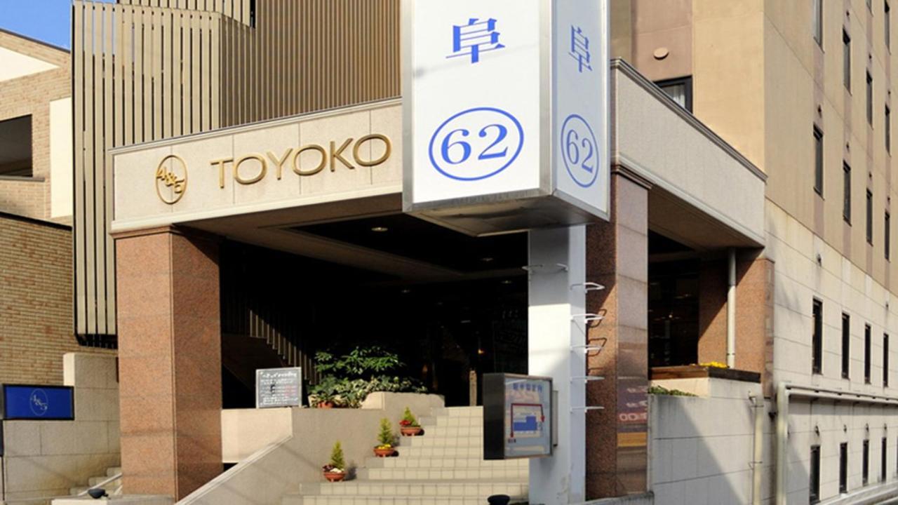 Toyoko Inn Gifu Εξωτερικό φωτογραφία