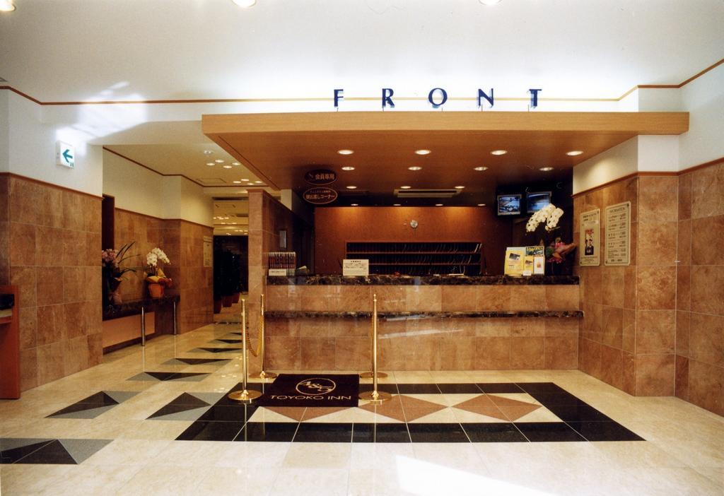 Toyoko Inn Gifu Εξωτερικό φωτογραφία