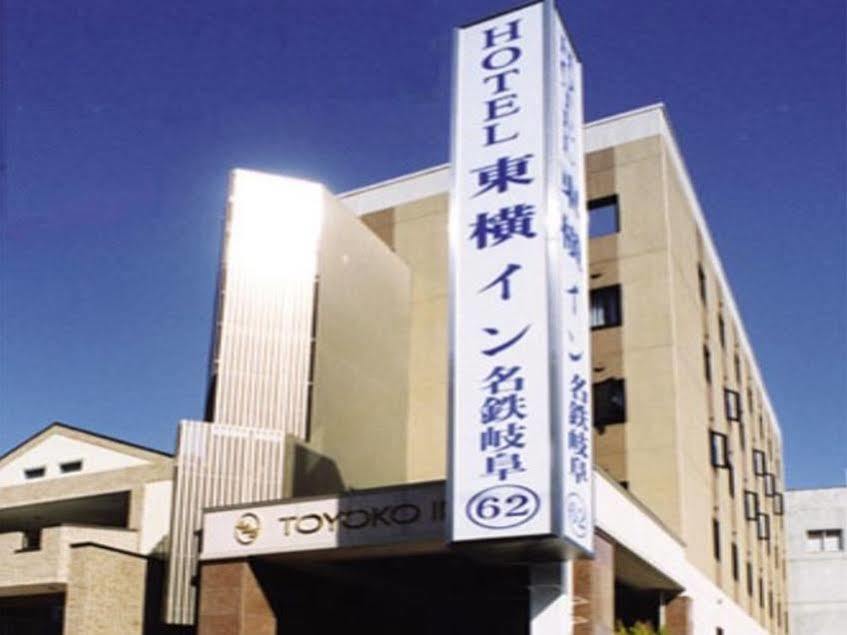 Toyoko Inn Gifu Εξωτερικό φωτογραφία