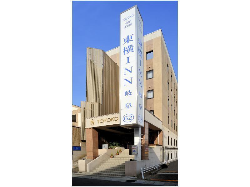 Toyoko Inn Gifu Εξωτερικό φωτογραφία